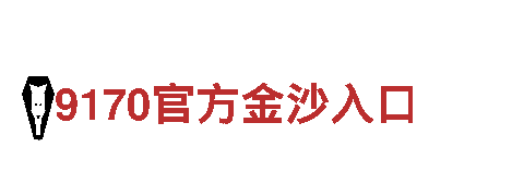 博奥体育官方网站-全屋智能生活
